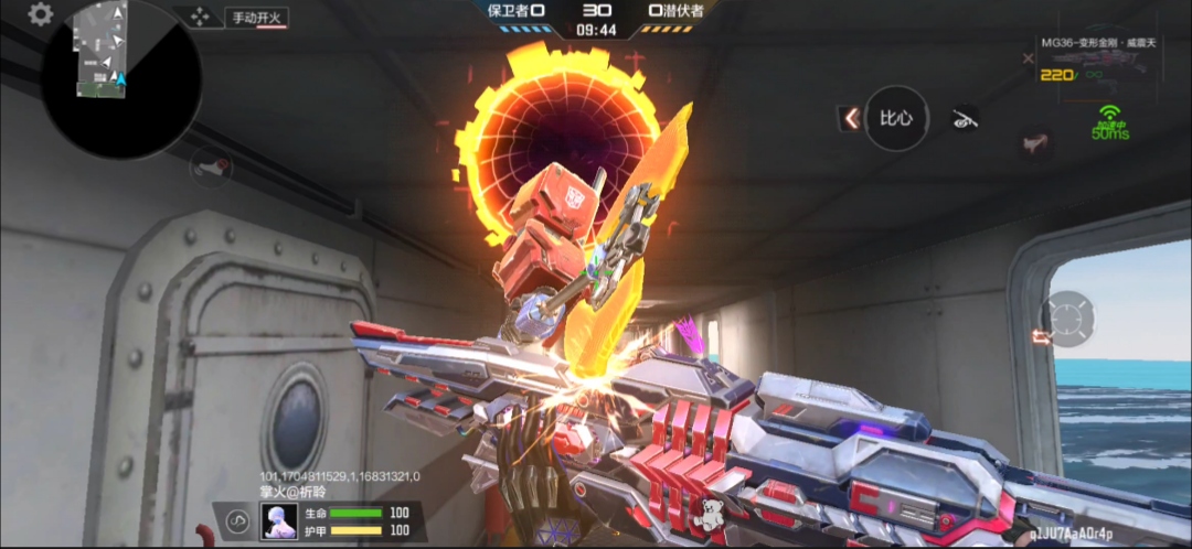 【武器鉴赏】特殊视野无限榴弹，MG36-变形金刚·威震天降临！