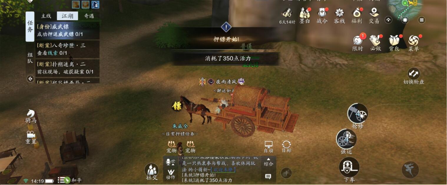 新版本前夕，这些资源少侠请一定提前预留