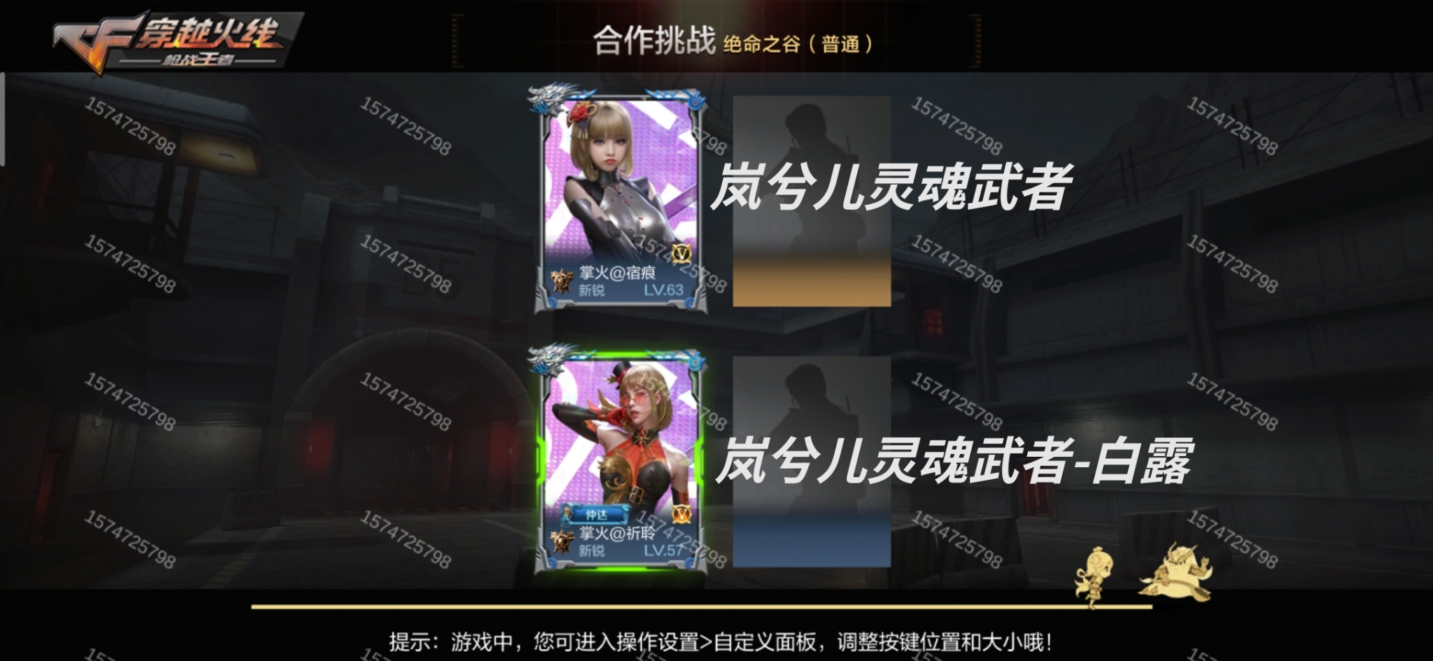 【万化鉴赏】所谓伊人在水一方，岚兮儿白露换装典雅来袭！