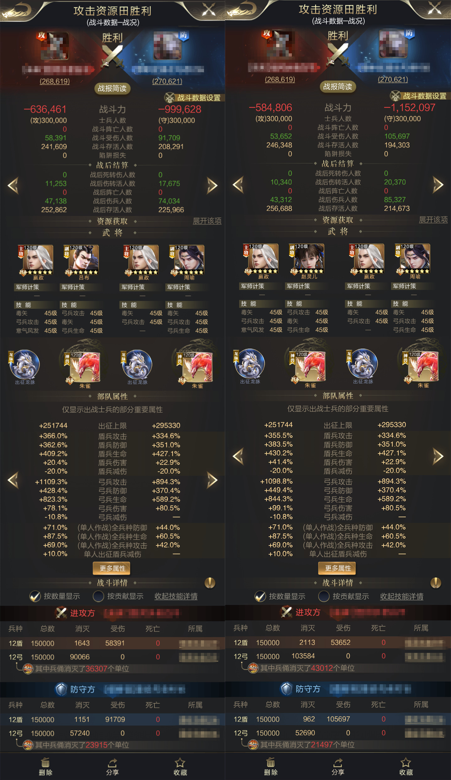 武将攻略 | 神女降世！女娲后裔告诉你什么叫全方位提升