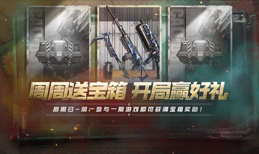 福利合集 | 小玉兔，白又白，快把三日狂欢福利交出来！