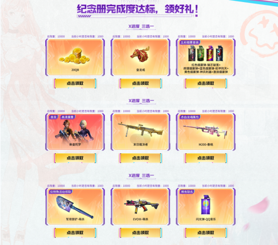 【活动头条】年度5嗨节，全新娜塔莉娅来袭，海量好礼领不停！
