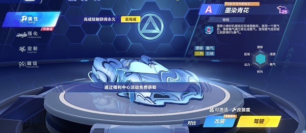 【马特车库】丹青墨韵 笔尖青花 A车墨染青花
