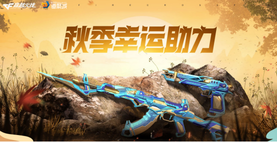【全方位评测】冰与火之歌，波塞冬系列&王者炎啸评测