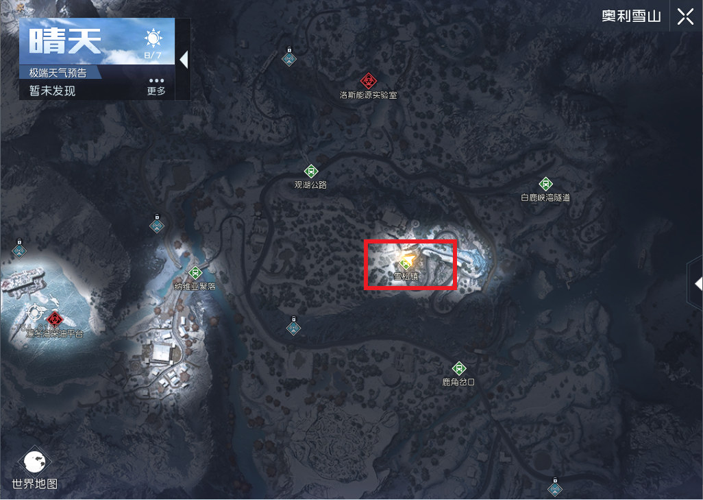 奥利雪山采集点攻略