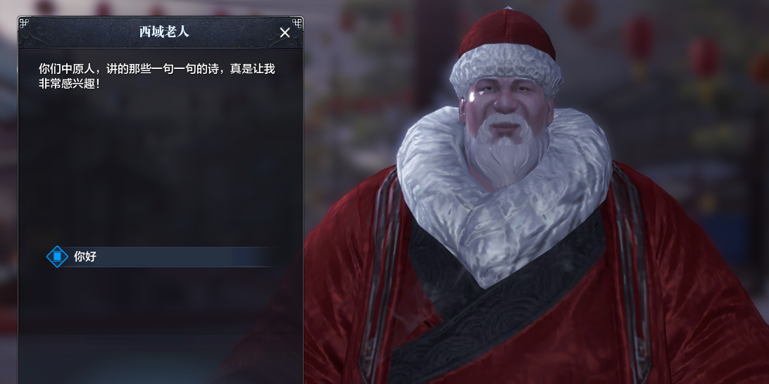 《天涯明月刀》最新冰雪节攻略