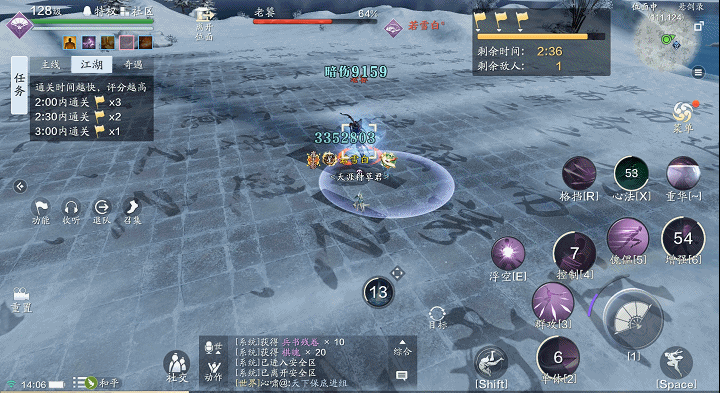 纸上谈兵八级地块BOSS老饕通关攻略