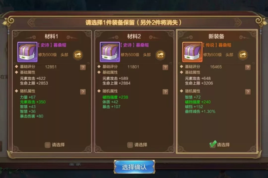 【FFOM研究院】育儿装备篇