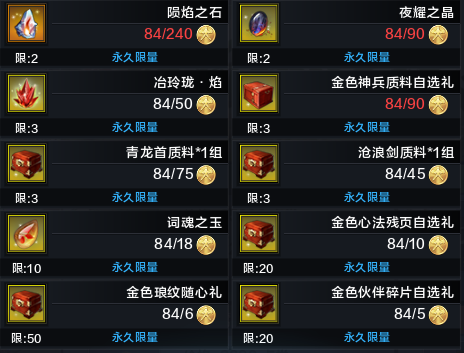 全新礼包迎春光 消费活动伴春色