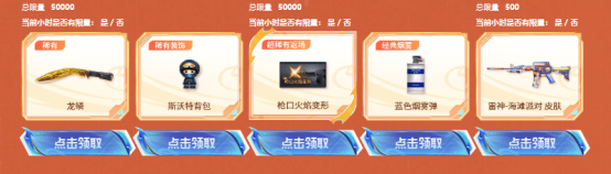 【活动头条】第二波火线盛典！抽奖必得三防飞虎队！
