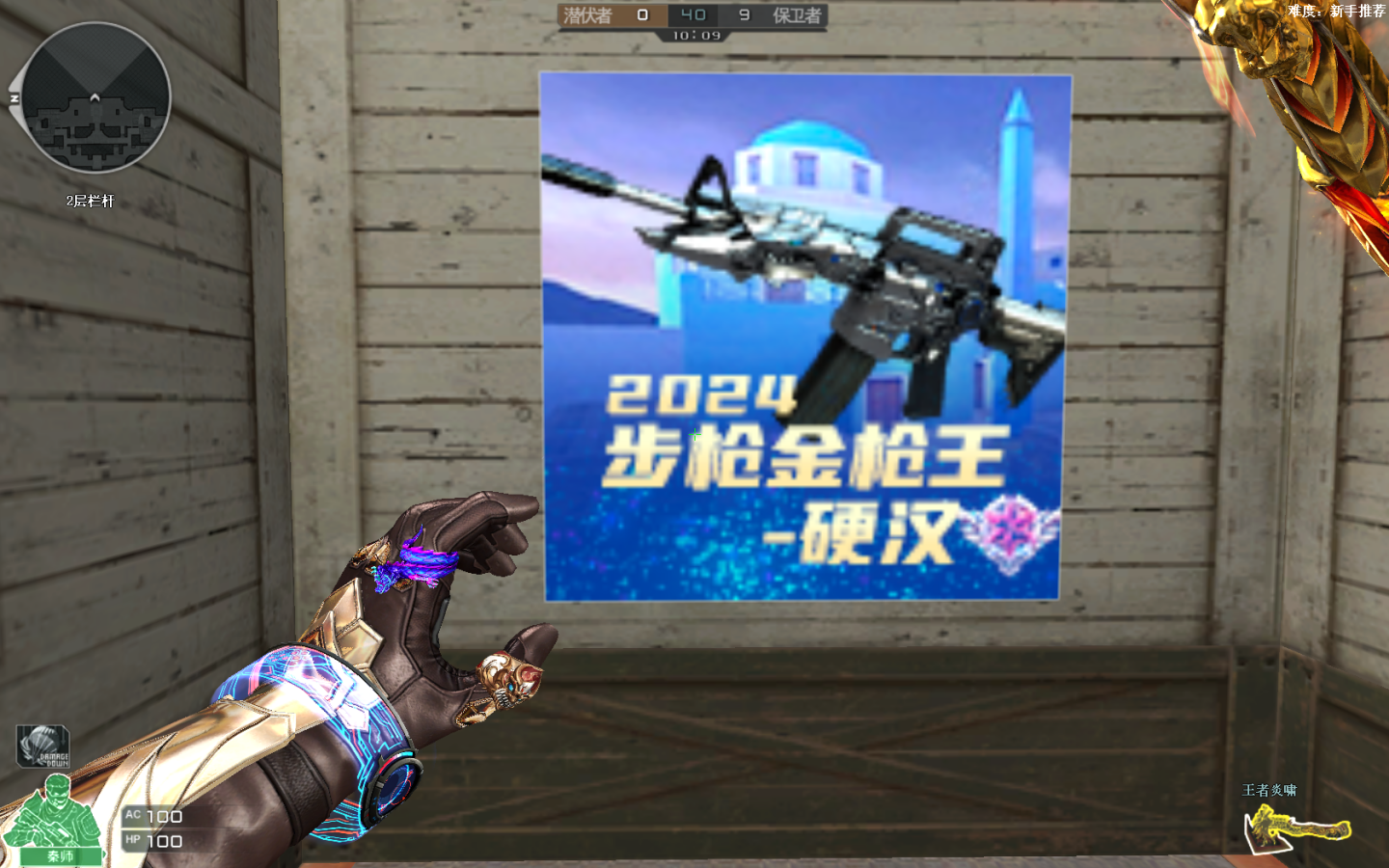【体验服快车】全新版本名片&喷图道具一览