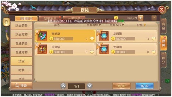 【FFOM研究院】别出心裁用法宝？看毒奶如何选法宝
