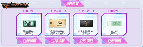 灵狐特权再升级特惠会员享周周免费好礼