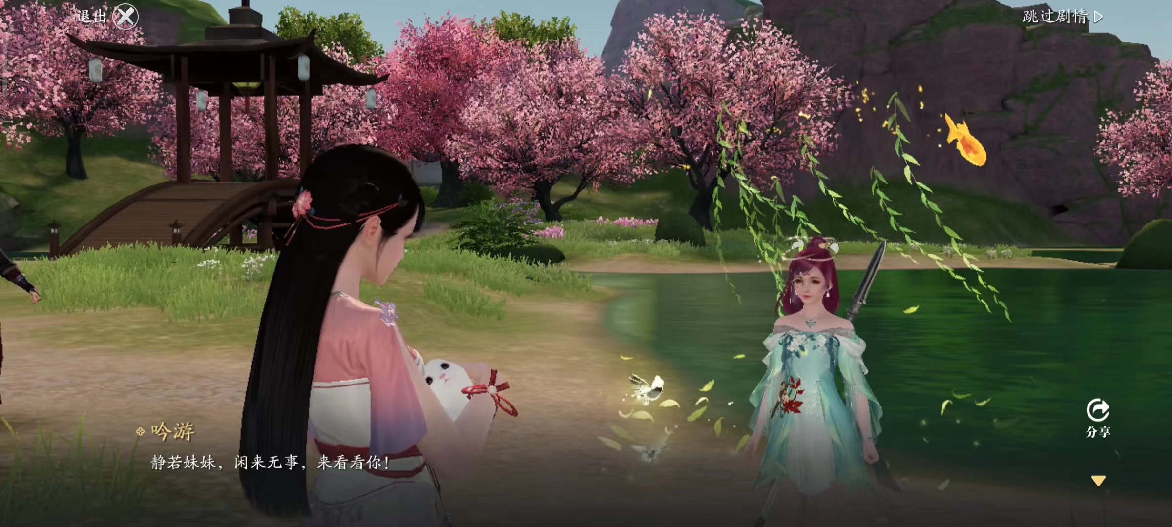 金色锦鲤·花灯点点  任务流程一览