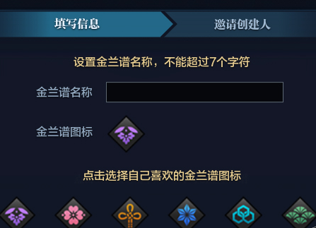社交系统及社群