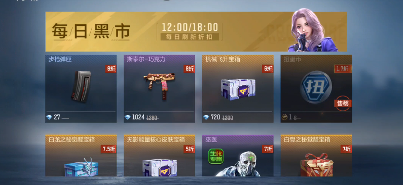 【活动分析】武器基金新奖励，参与即可享受200%返利