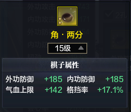 萌新入门之经纬搭配