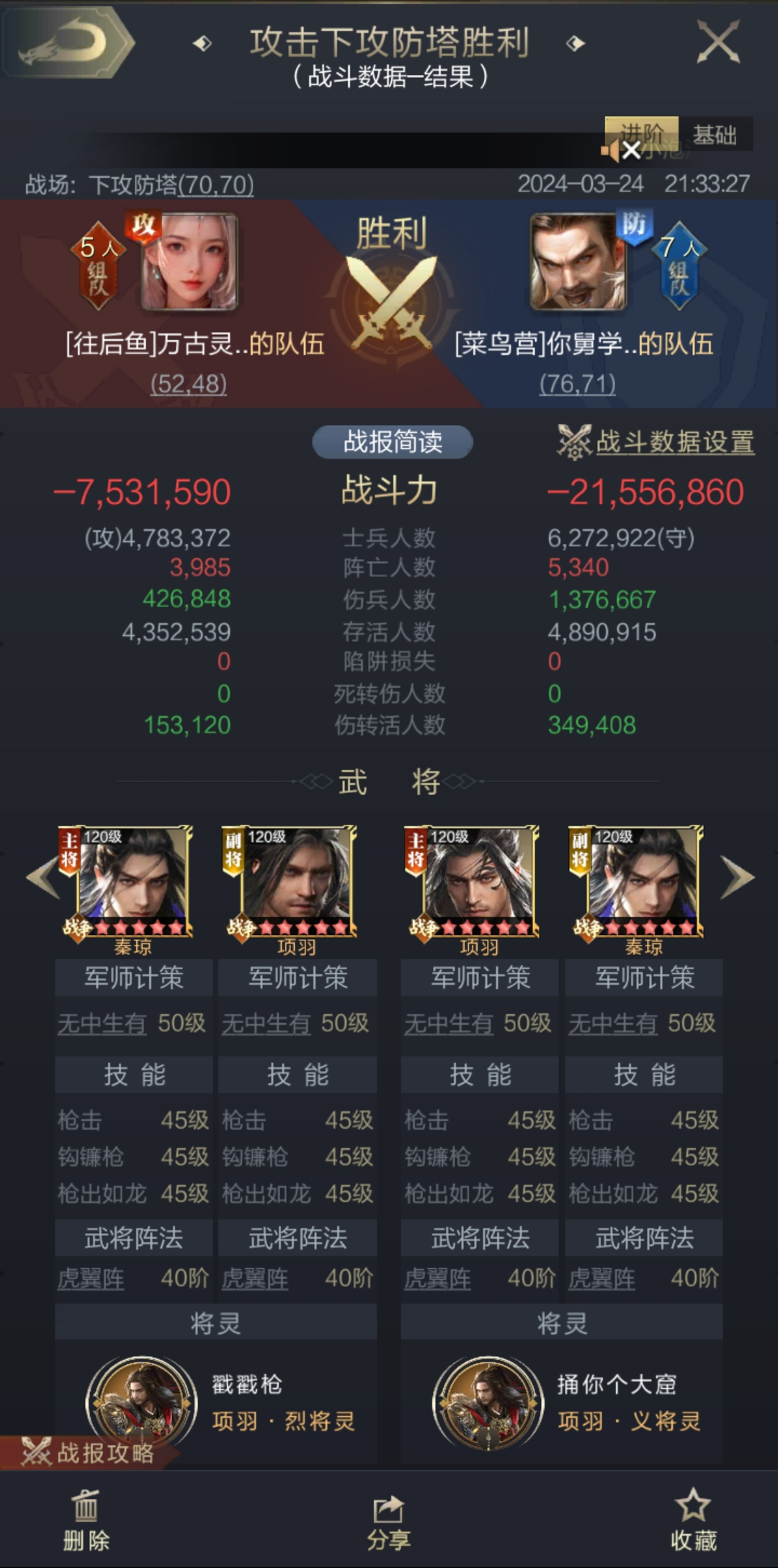 鸿运乾坤奖励升级！积分商城全面更新，全武将计策开放兑换！