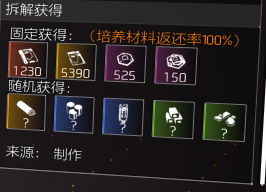 无伤技能CD流-固线套组养成及搭配攻略