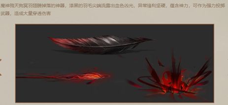樱之都炼狱新增内容介绍 面对全新的boss鸦天狗-冥羽-逆战官方网站-全