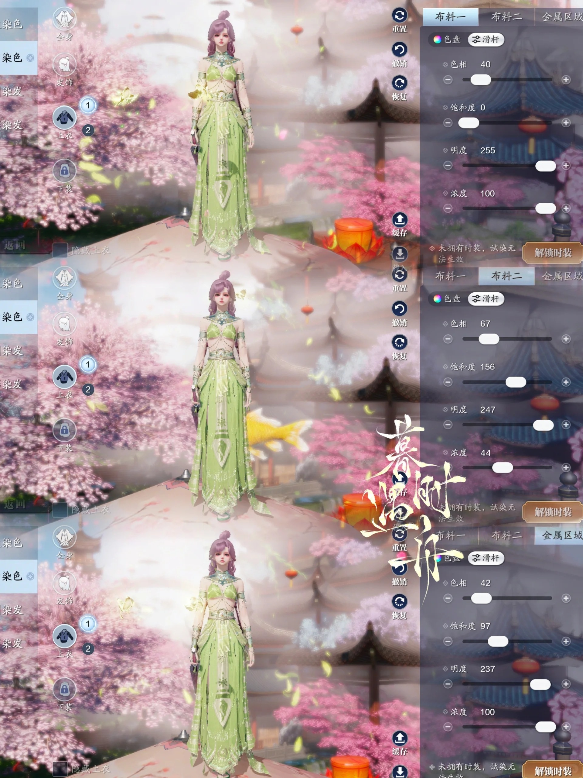 把尼罗河畔穿越千万年的文化穿在身上，【浮光·秤心者】超美染色数据分享