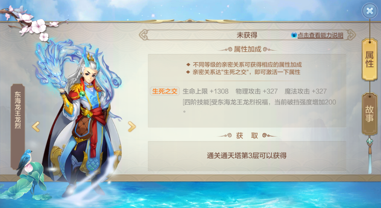 【FFOM研究院】寻遍仙缘翻遍卡牌，谁是最适合术士的华妃