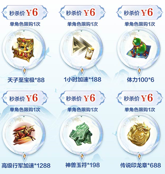 直播预告|春日特卖，折扣瞬秒！优选商品拍3得7，神级选品买3赠3再得3！