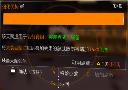 枪械单点流-突袭套组养成及搭配攻略