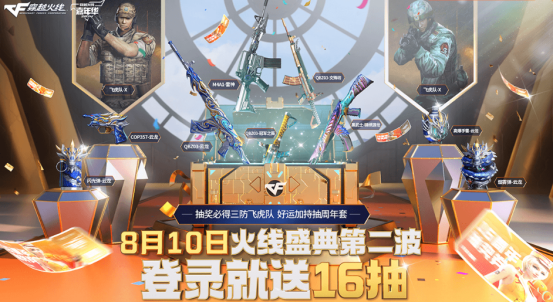 英雄级角色华首发亮相，男性角色终于重振雄风
