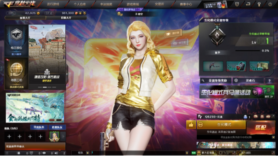 【体验服快车】生化模式兵马俑活动爆料，猎手皮肤上新