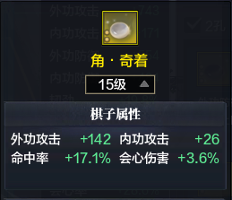 萌新入门之经纬搭配