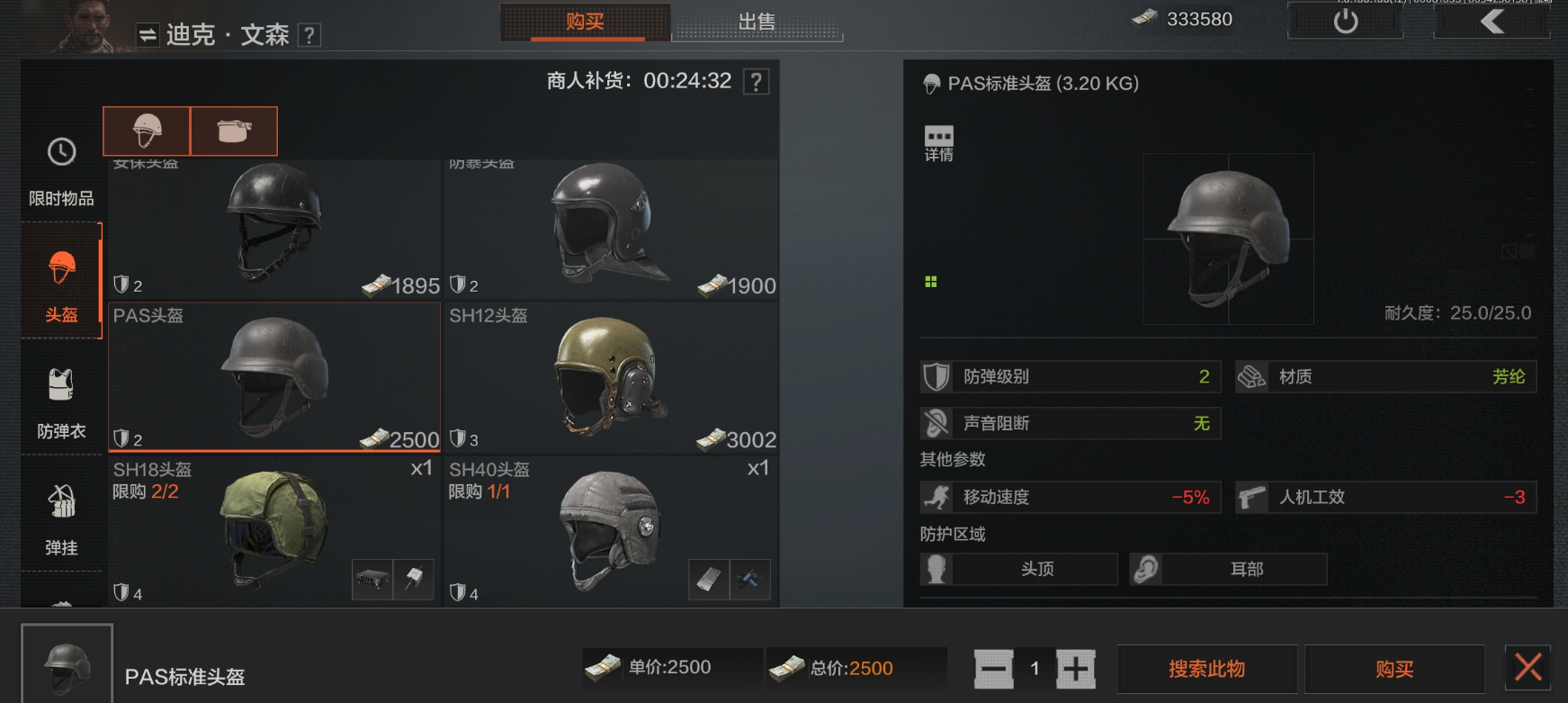 联络人系统详解，手把手教你如何省钱