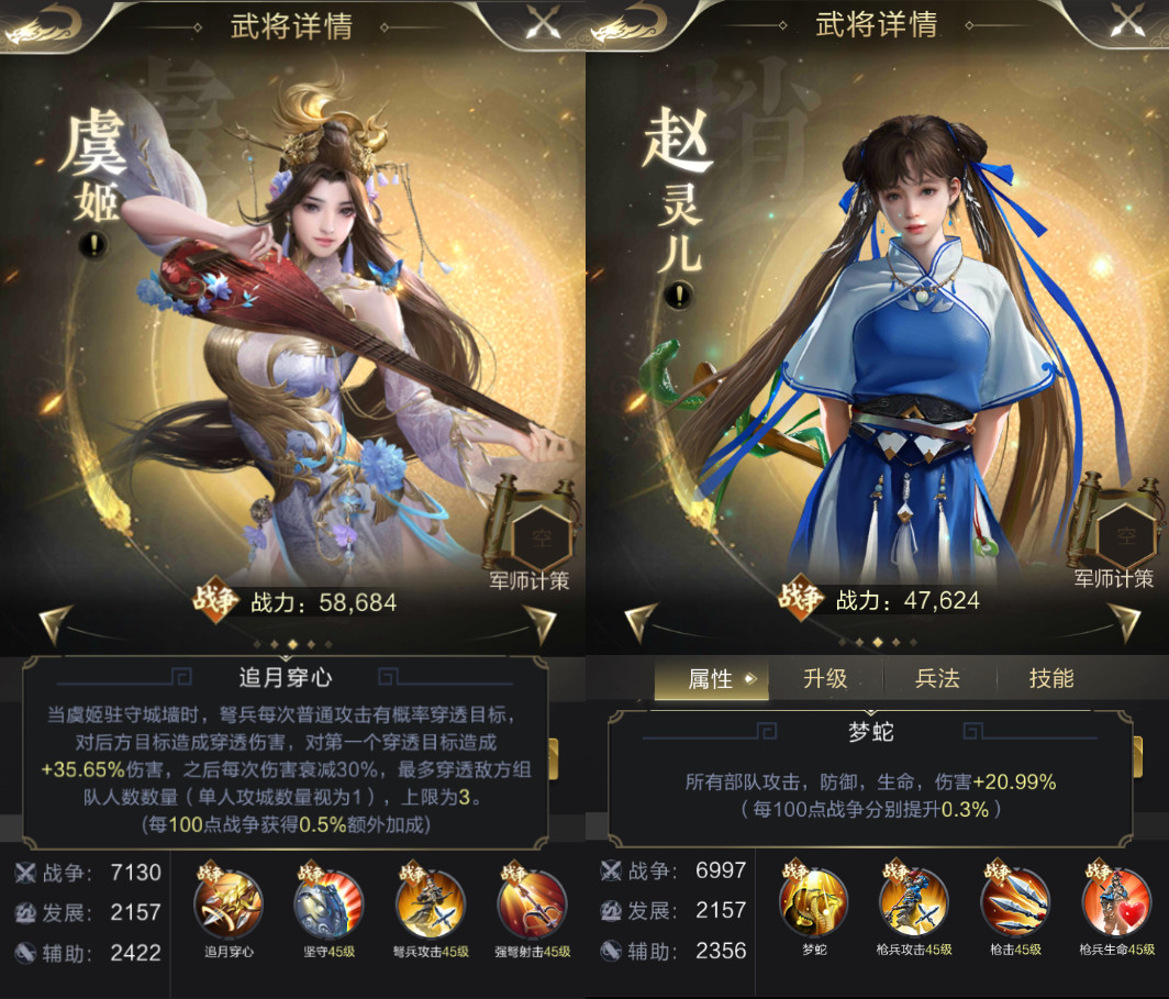 武将攻略 | 神女降世！女娲后裔告诉你什么叫全方位提升