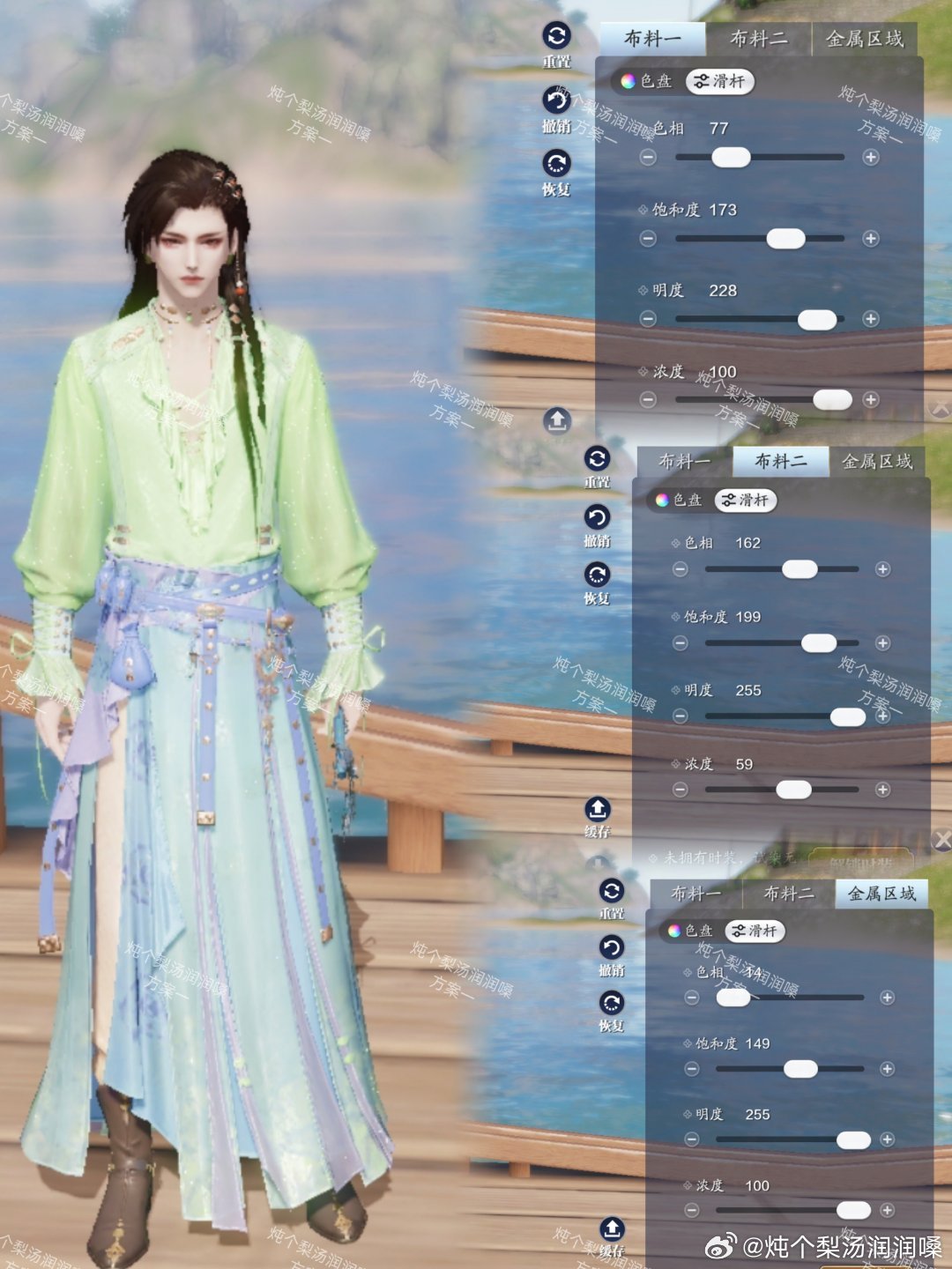 沉陷楼兰之梦，吟游诗超美三大体型染色数据分享