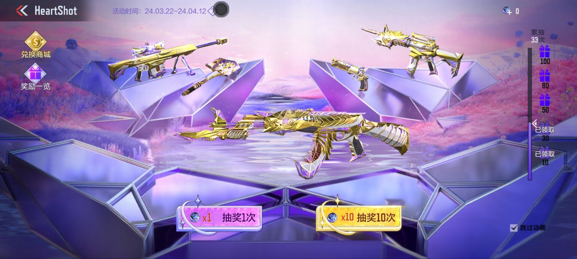 【活动速递】霓裳战舞宝库开启，丰厚奖励不容错过！