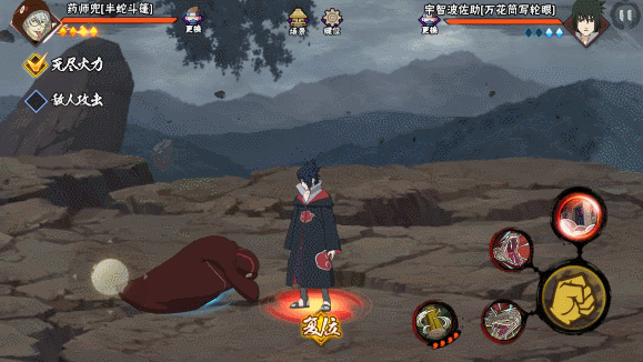 【新忍攻略】操控战场，药师兜「半蛇斗篷」技巧详解