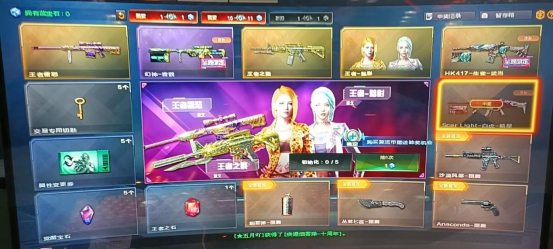 【欧皇时刻】冠军之幻一发入魂，通行证连中王者-迷迭香+王者凌霄