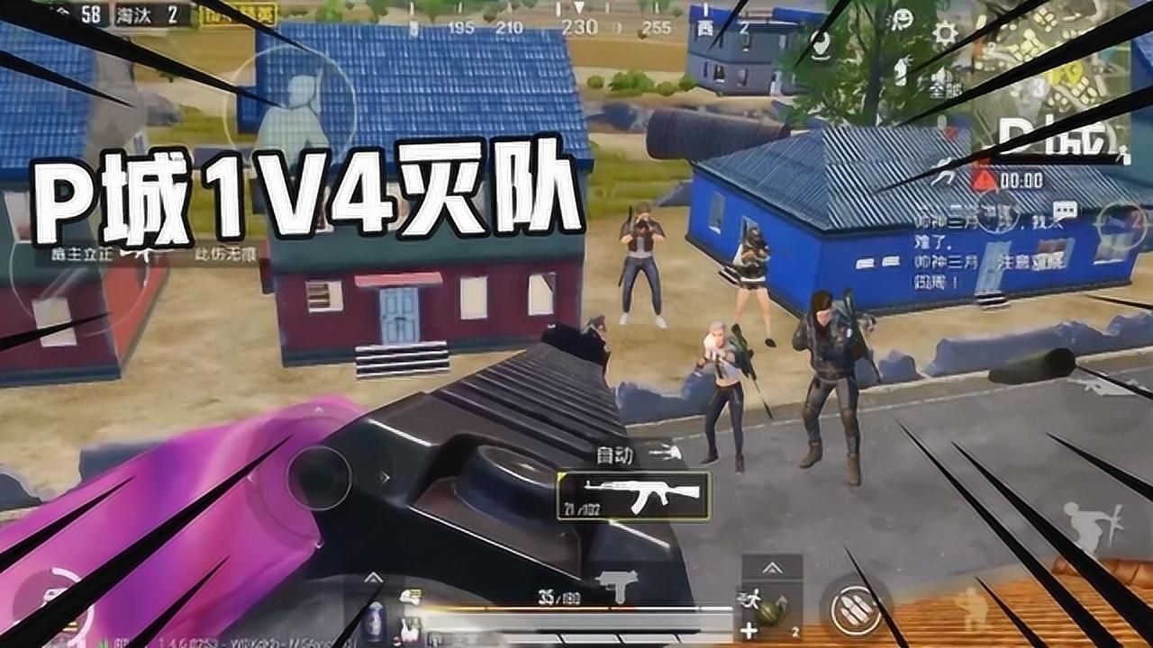 ƽӢPƤλ1V4ӣسɺ