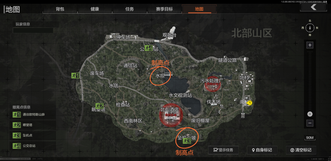 北山地图资源分布，带你轻松搜刮北山！