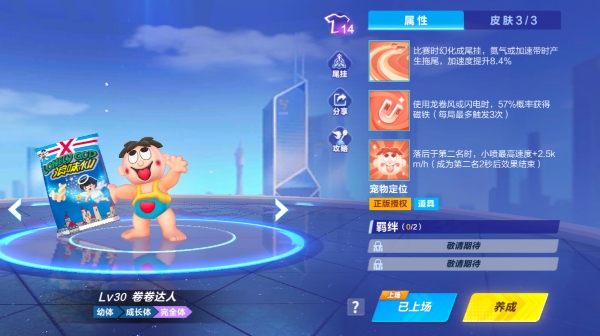 【萌宠攻略】机灵活泼 朝气满满 卷卷达人可爱来袭