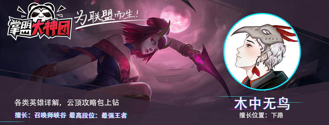 s11奎因攻略详解,少有人悟到其中精髓:一己之力,盘活全局