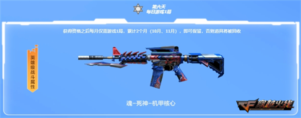 灵狐约定每周献礼专属月度奖励惊喜放送