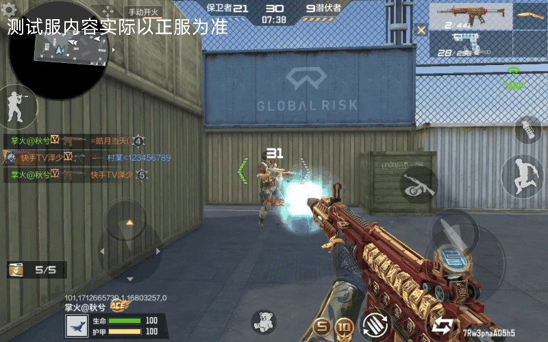 【武器测评】SCAR-印刷术觉醒与否，这里告诉你答案！