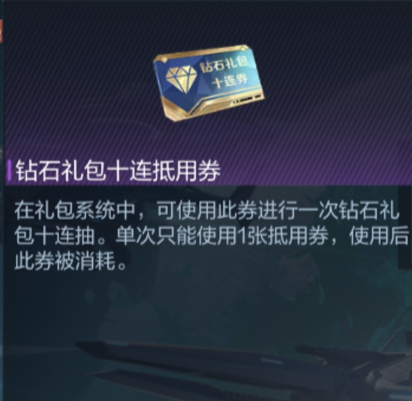 【活动分析】版本倒计时正式开启，超多奖励等你来拿！