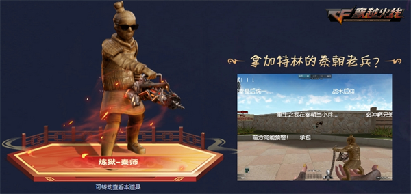 中秋福利盛典加码献礼魂·毁灭-秦师无条件放送