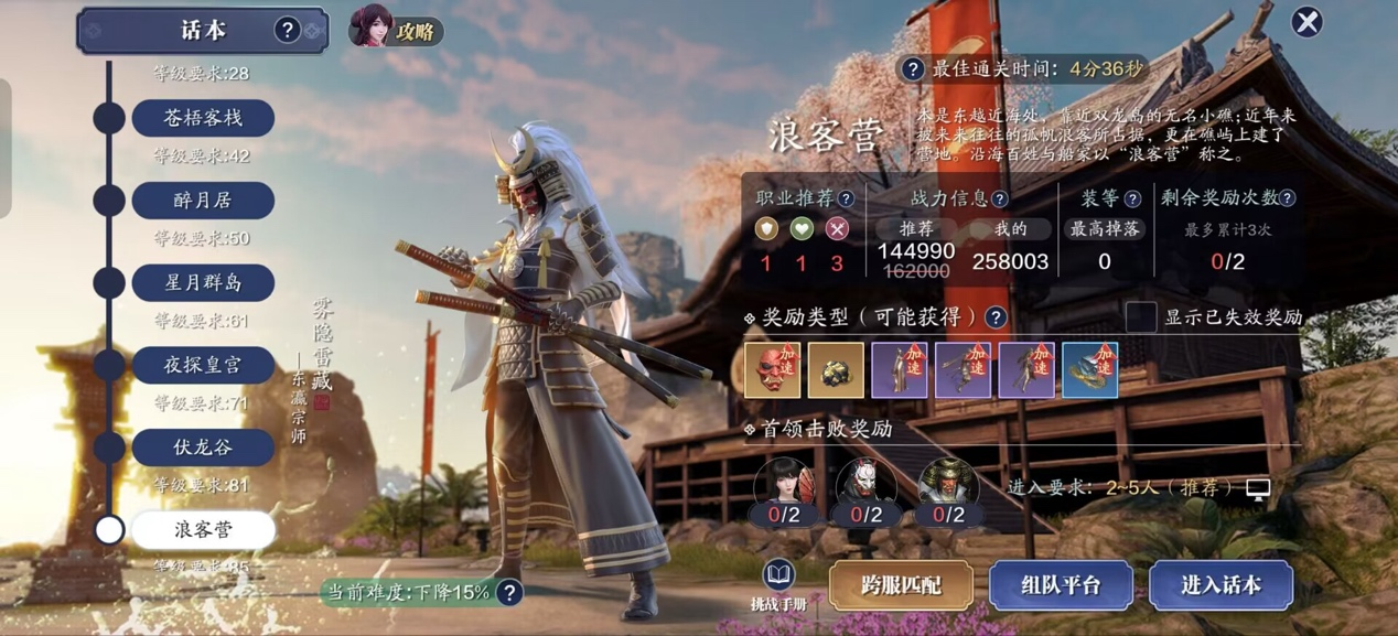 新手飞升服怎么玩？有一点体验流程的建议！
