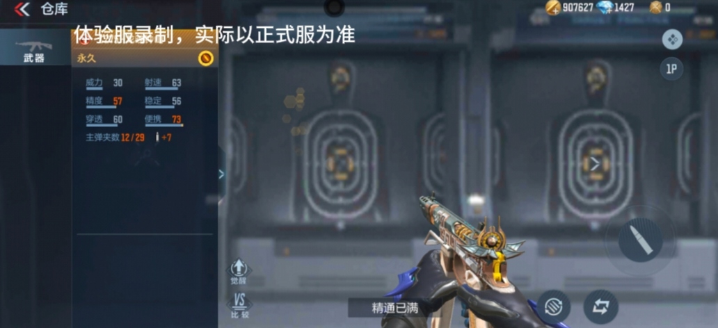 【活动爆料】历史排位武器自选！雷霆王者烟闪商城首发
