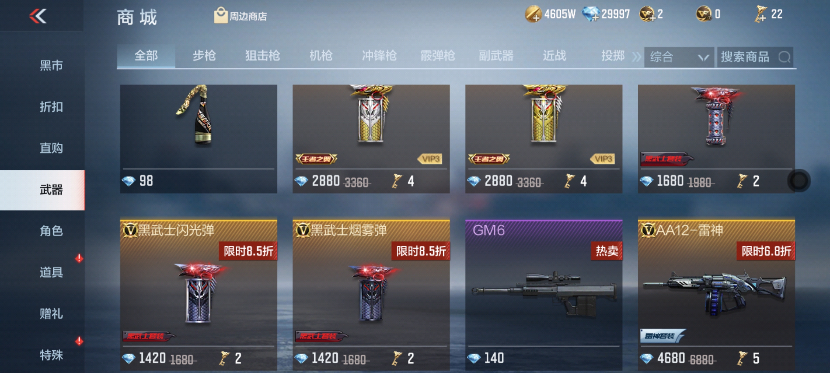 【活动分析】保底英雄之钥×2！新春VIP钥匙回馈火热来袭！