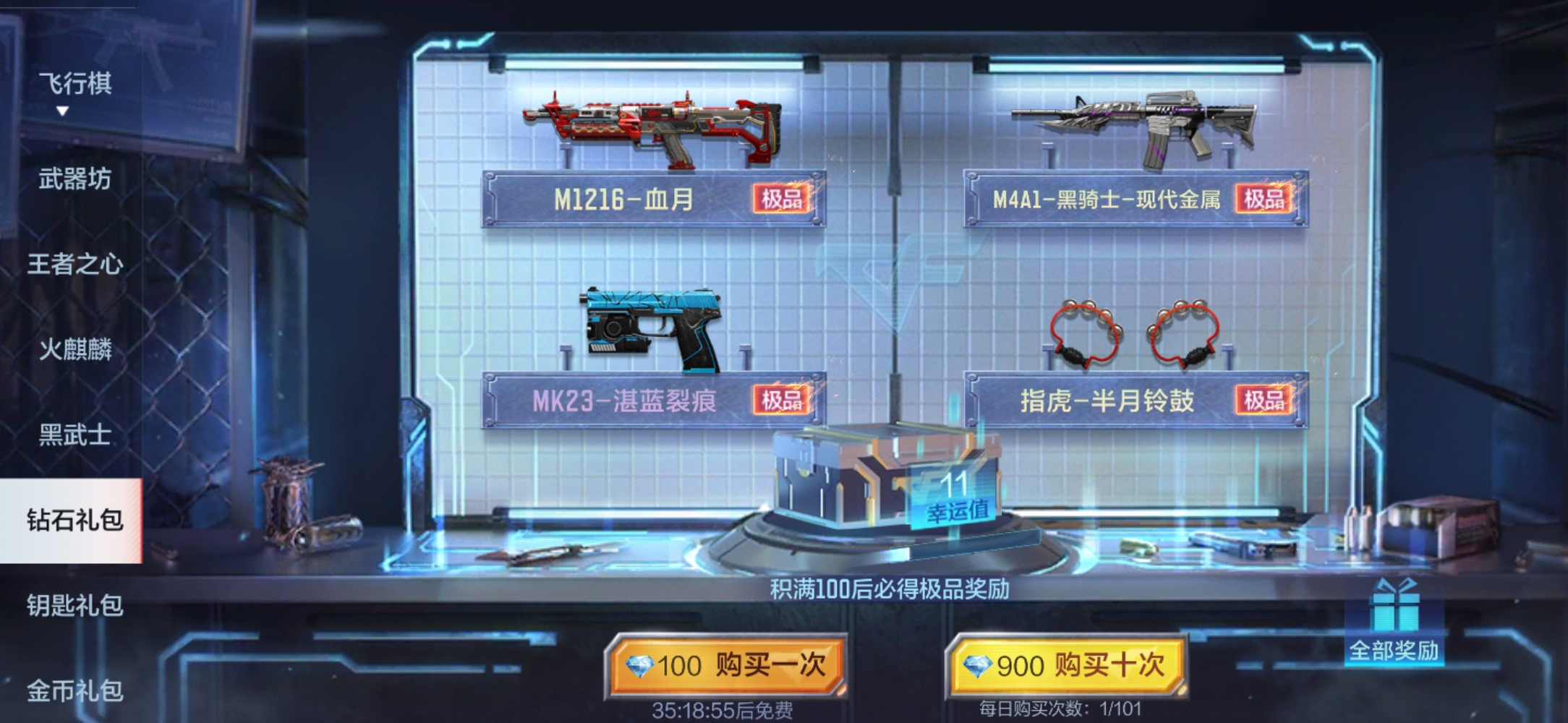 【活动爆料】每日一签快乐无边，12月签到全新上线！