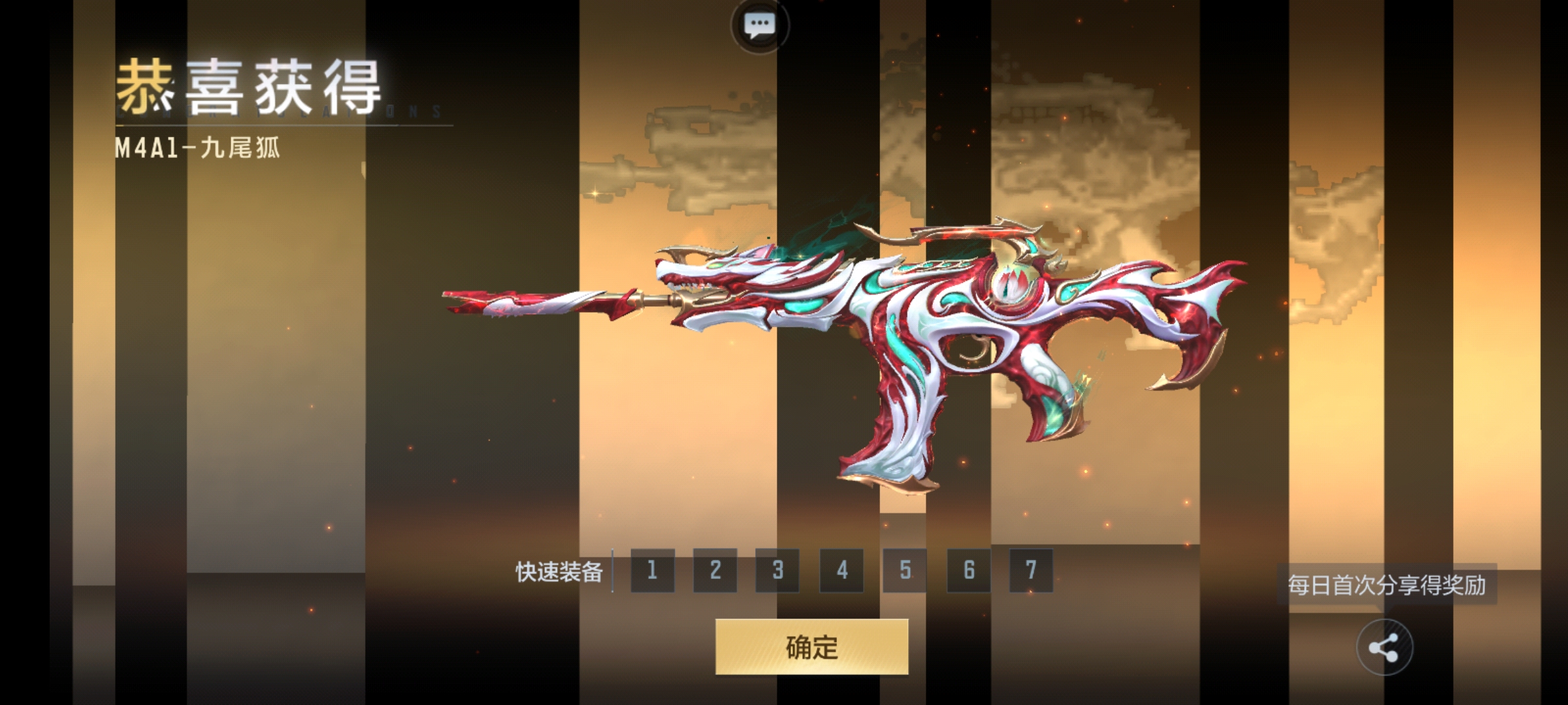 【山海长卷版本】全新英雄级武器M4A1-九尾狐登场，武器全方位测评解析